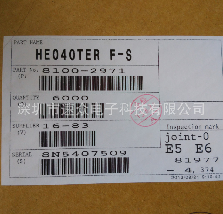 住友接插件/82400531/8240-0531原装进口连接器汽车正品配件