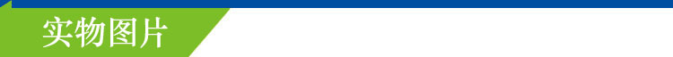 4.实物图片