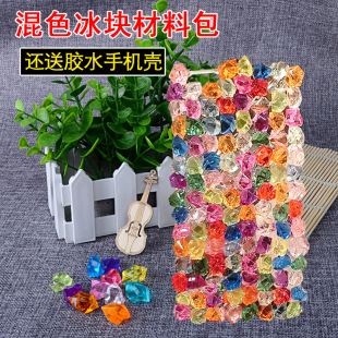 ���恆������ɫ���Kʯ�^�ֹ��N��֙C������DIY�Ʒ������ϰ�