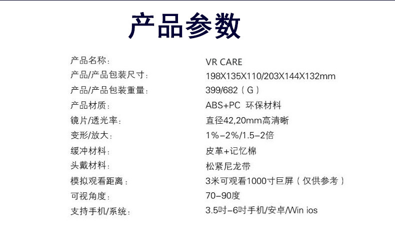 Lunettes 3D VRGLASSES - Ref 1238548 Image 19