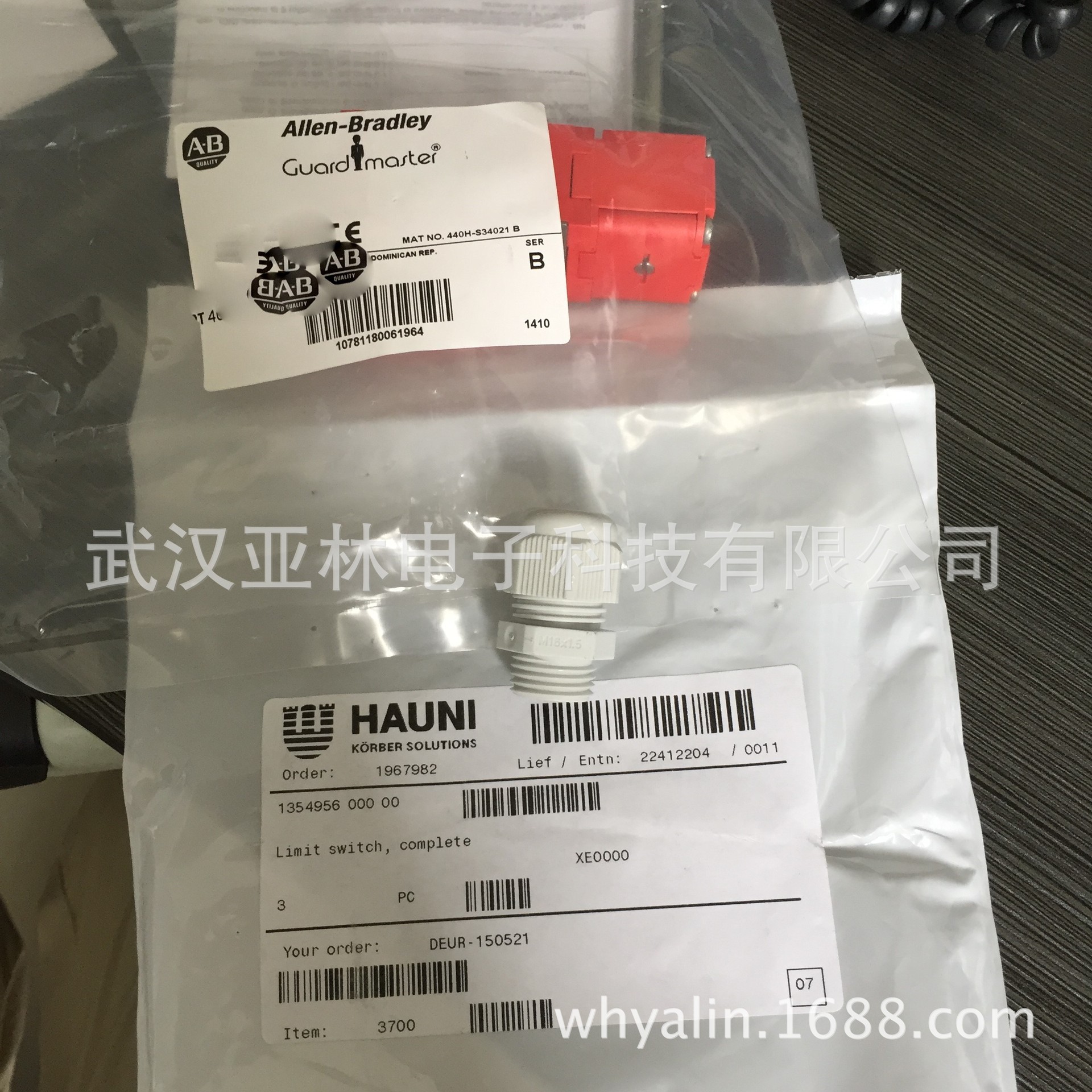 德国HAUNI 限位开关 135495600000XE0000