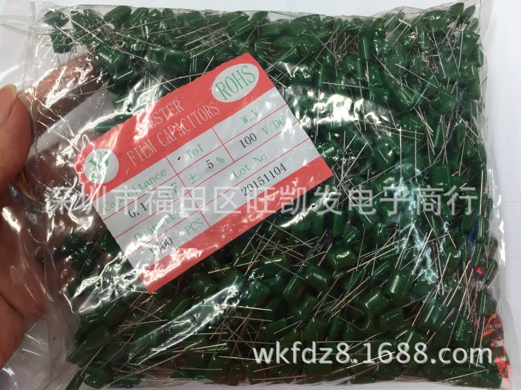 CL11涤纶电容 2A104J 100V  0.1UF 100NF 100V/104J 国产正品