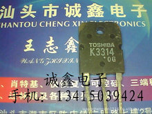 \ӡK3314 2SK3314|C \ŽI