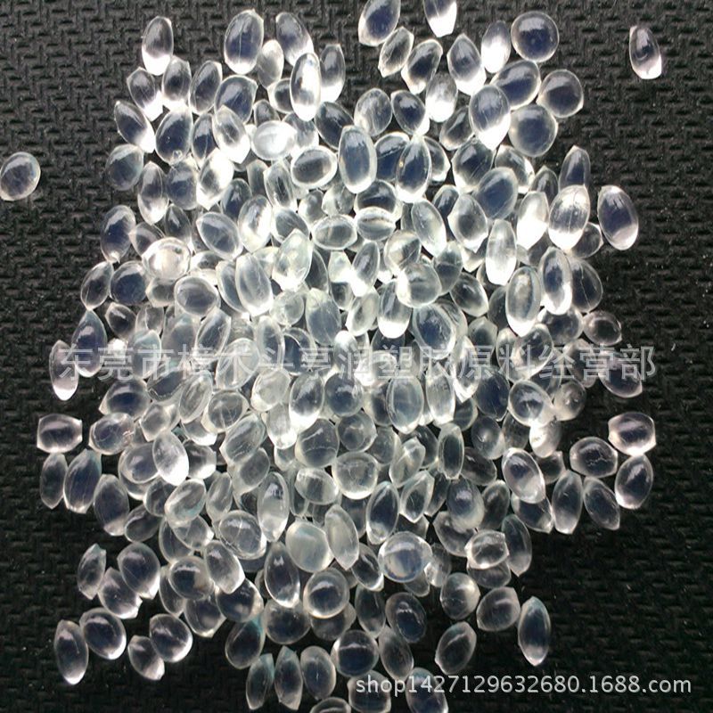 常年供应TPU1090A 挤出级注塑级德国巴斯夫90a高透明TPU颗粒