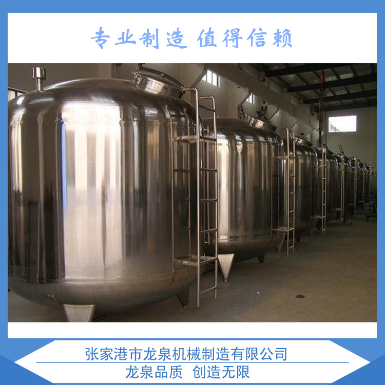 供应不锈钢储水灌 厂家批发卧式防腐储水灌水箱质量保证