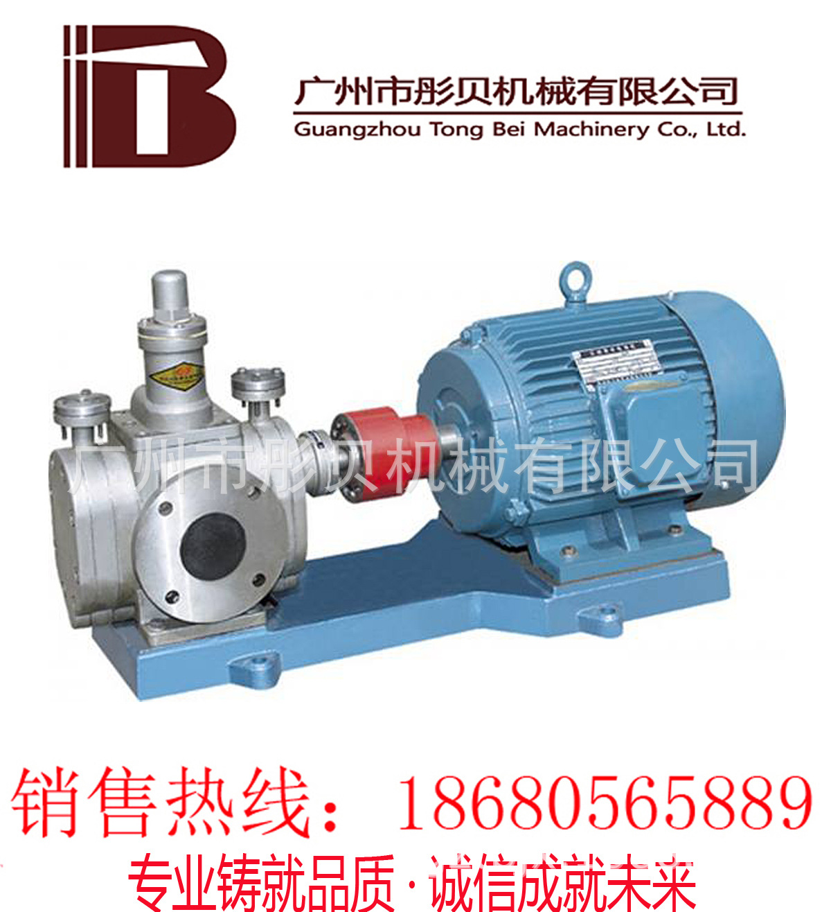 湖北 齿轮油泵YCB型圆弧齿轮泵YCB0.6/1.6