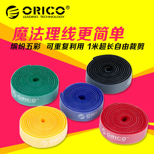 Wholesale CBT-1S Velcro Headphones Computer Velcro Cable Ties Organization Cord Holder Multicolor Cable Management Cord Magic Cable Ties