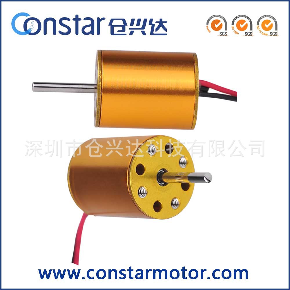高速直流无刷 1215电机 3.6V美容仪电机