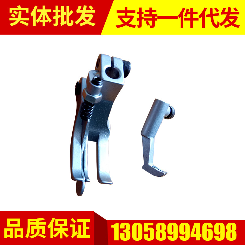 杜克普767压脚ＧＲ367 优质同步缝纫机压脚 多功能家用缝纫机压脚