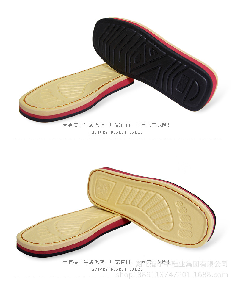 index---保健橡胶拖板_11