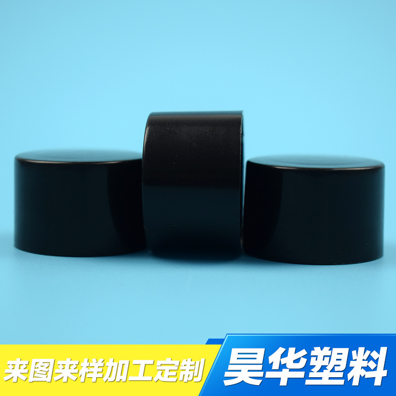 【型号20/410】塑料双层盖子