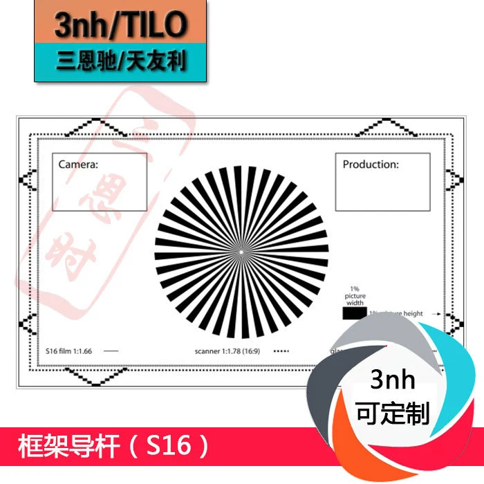Направляющая рама (S16)YE0213 фокусная пленка тестовая картинка объектив тестовая картинка на заказ Бесплатная доставка