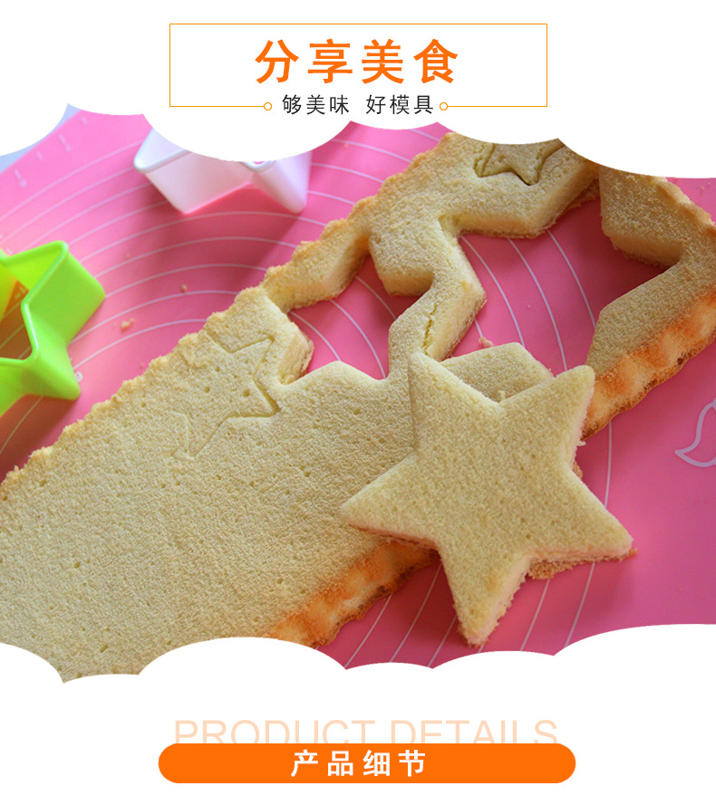 长方形活底菊花派盘_03