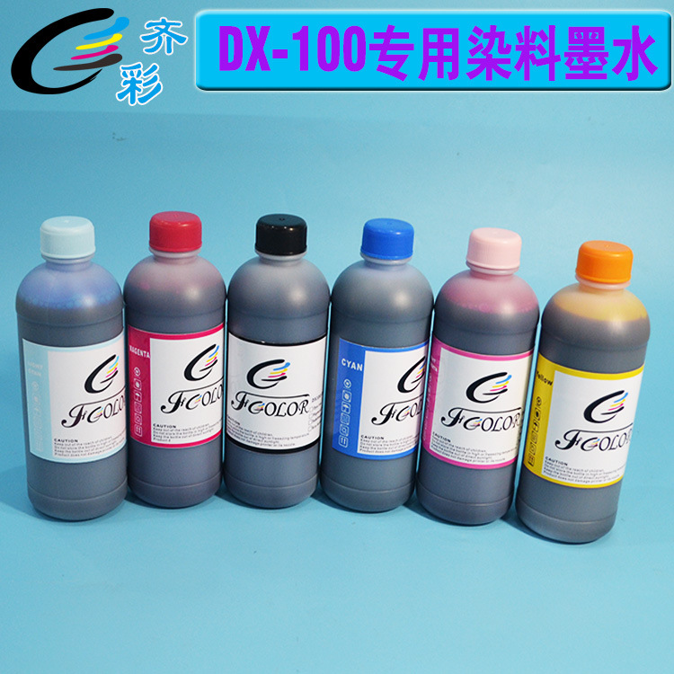 DX-100染料墨水1