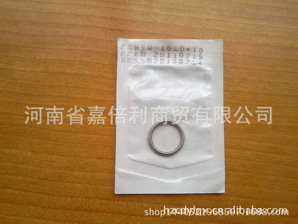 无锡天一 T型环 元宫环 健美环 爱母环 鑫母