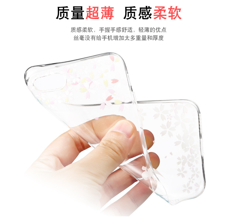 ip7鑪腎TPU罷診_05