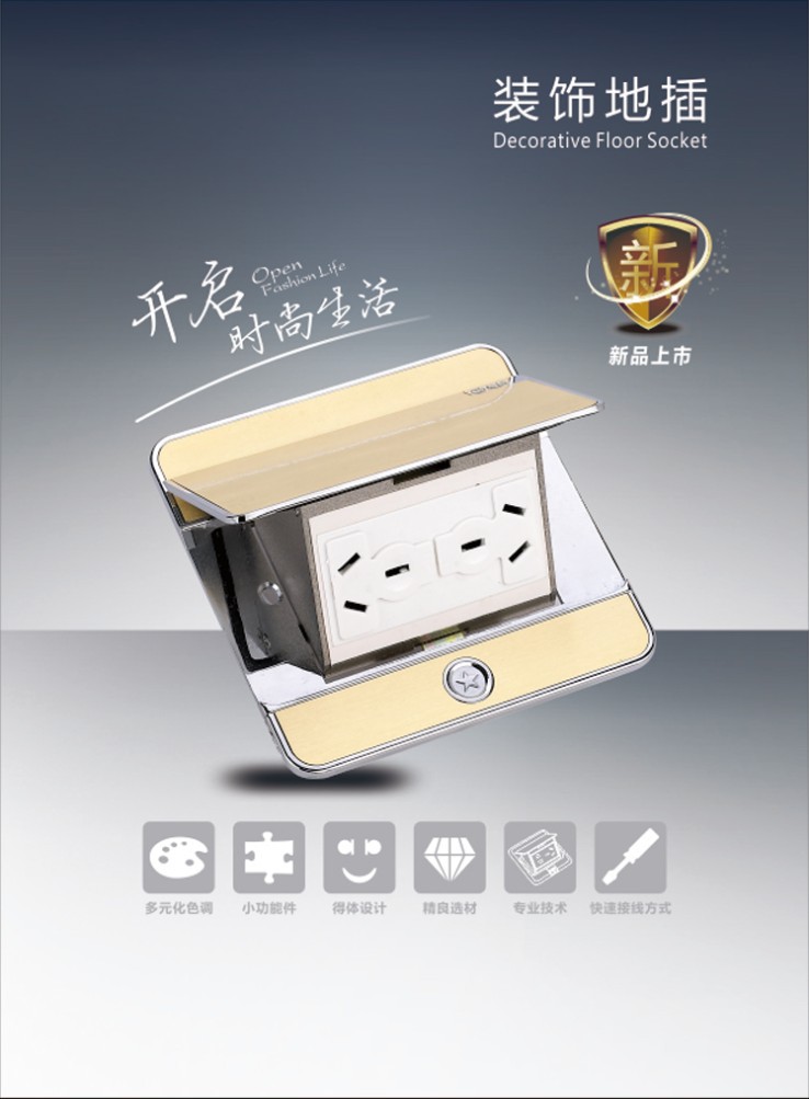 Сверло/Резьба? Нет. Translate: Ground socket all -copper invisible waterproof multi -functional home multi -functional six -hole floor ground cutting cutting plate