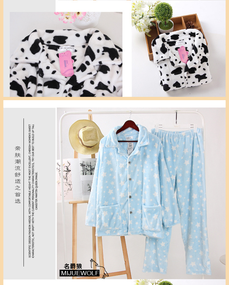 男法兰绒套副本副本_17