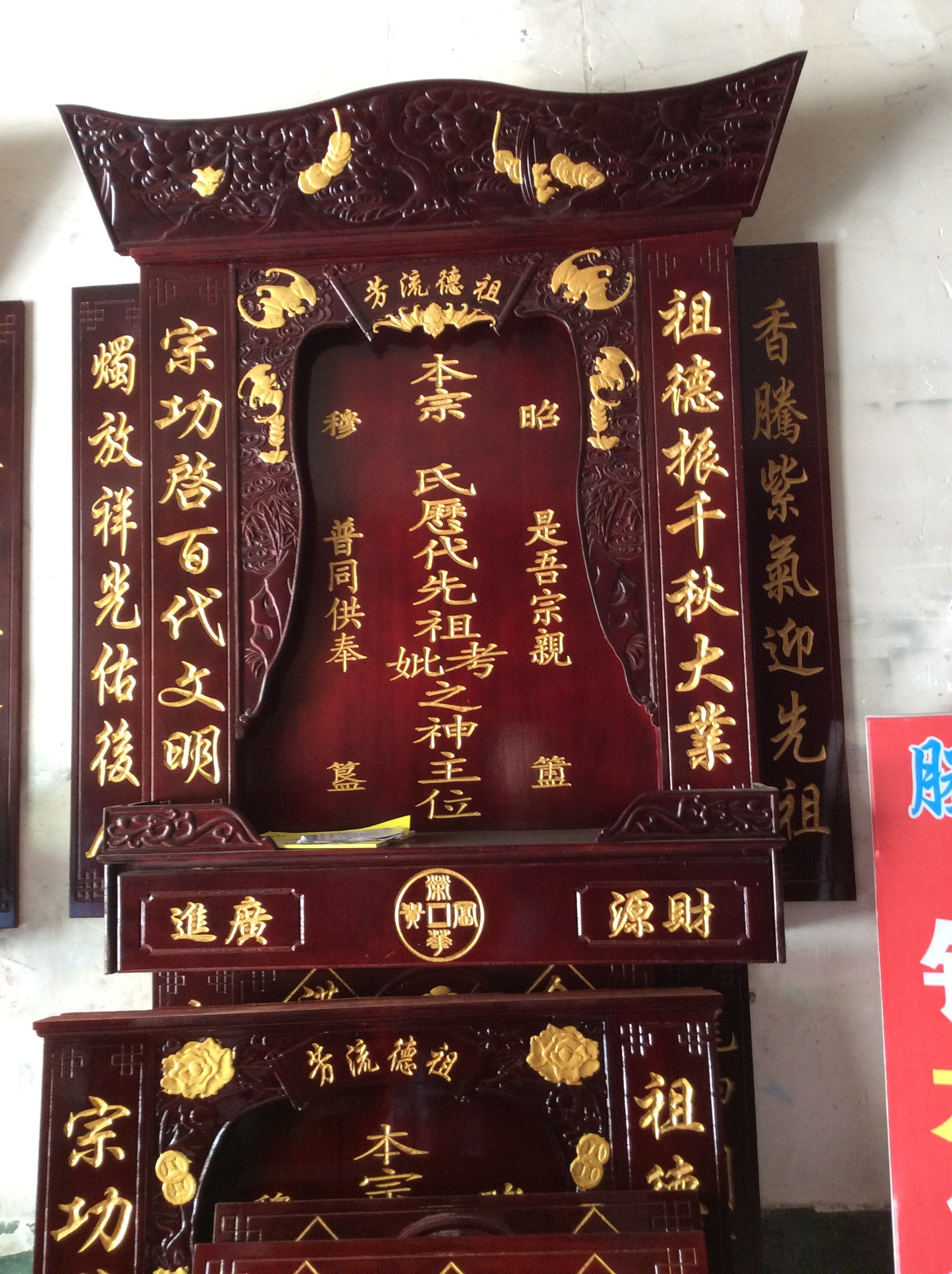 神位农村,厅堂,效果图(第12页)_大山谷图库
