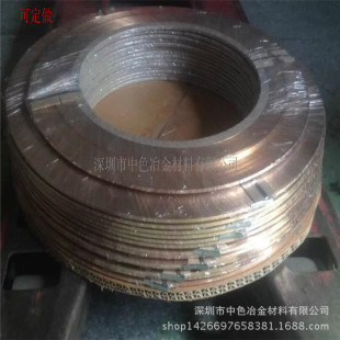 ԭ�b�M������~�����lC17300 ���a��~�� ��Ӳ���~Ƭ�ӹ�