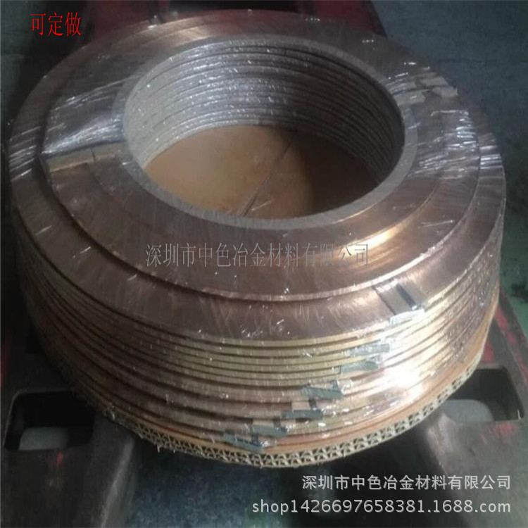 原装进口铍青铜带批发C17300 国产铍铜带 高硬度铜片加工