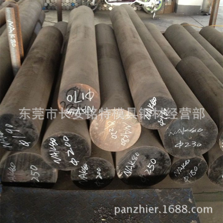 抚钢5CrNiMo电渣重熔钢板 5CrNiMo圆钢 高强度韧性5CrNiMo圆棒