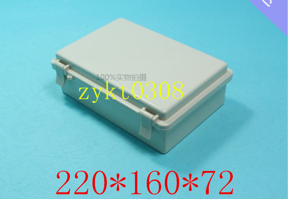 42#防水盒 翻盖防水控制器外壳 IP65翻盖防水接线盒 220*160*72