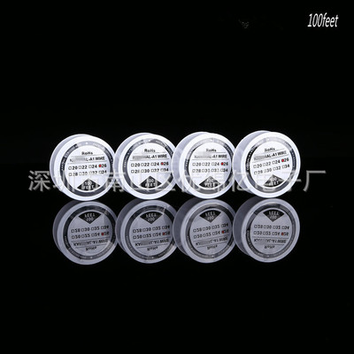 100FEET A1康絲 霧化器 發熱絲電阻絲 壹次性