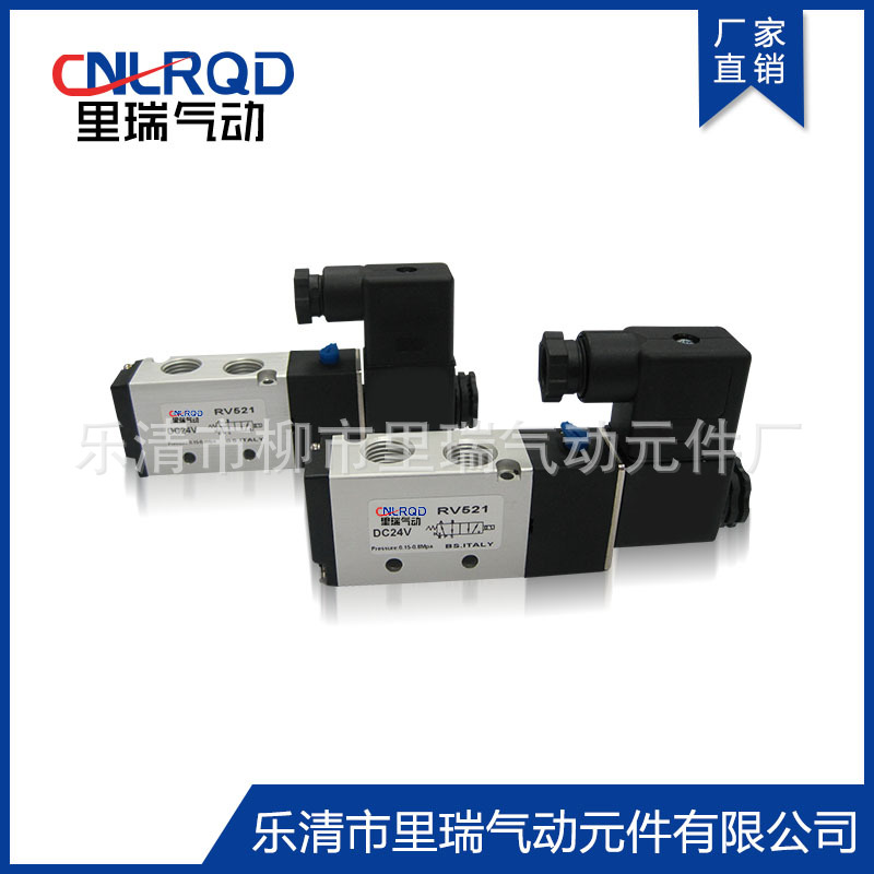 厂家批发I电磁阀 DC24V二位四通  气动阀气动元件