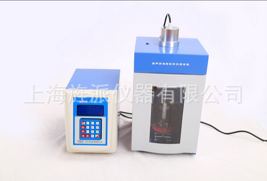 950W超声细胞破碎仪