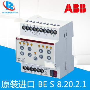 ABB i-bus BE/S 8.20.2.1干接点输入模块8路KNX/EIB总线系统热卖-阿里巴巴