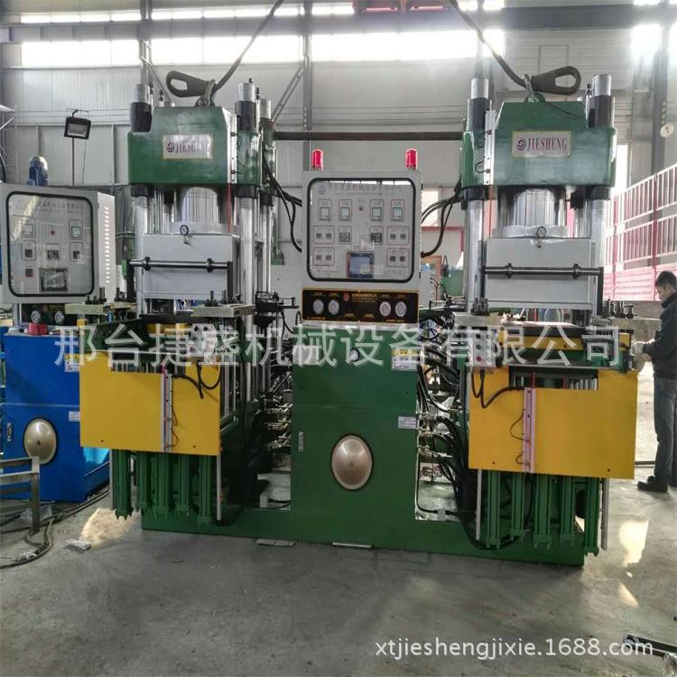 现货厂家直销300t650*650双联真空硫化机 硅橡胶杂件模压成型机