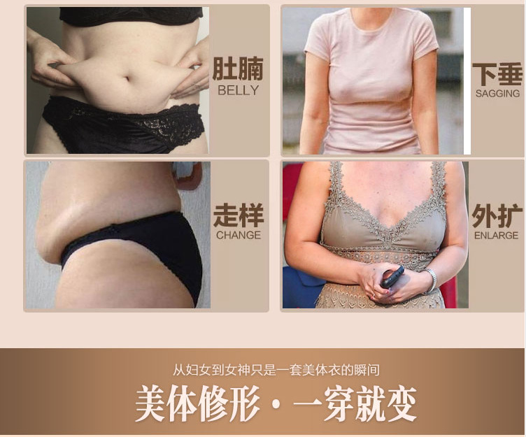 Corset - Ref 675600 Image 7