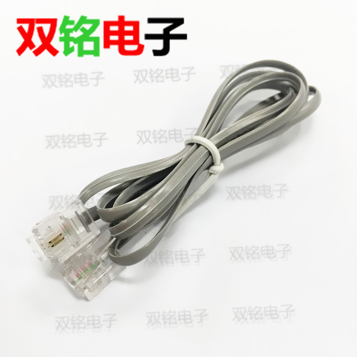 电话线 2芯 1米电话线 6P2C 电话直线 2芯双头电话线 灰色