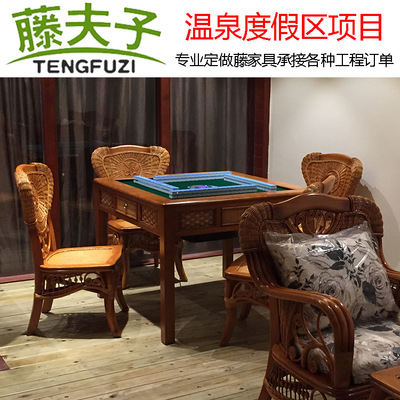 宜群藤编麻将台高档藤木餐桌两用全自动麻将机电动麻将桌四口
