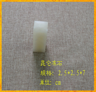 ӡ��ʯ���l ��ѩ����ʯ ����2.5*2.5*5׭�� ӡ��ʯ��