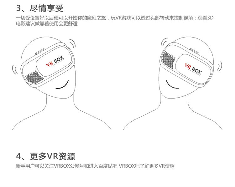 Lunettes VR ou 3D VR BOX - Ref 1230666 Image 37
