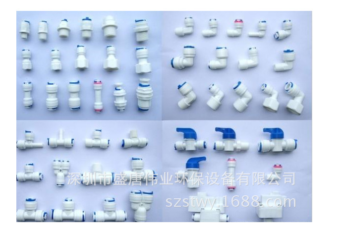 QQ截图20160119151020