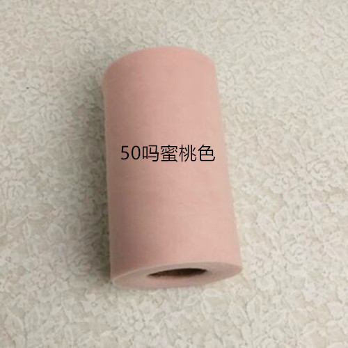 50吗粉雪芽_副本