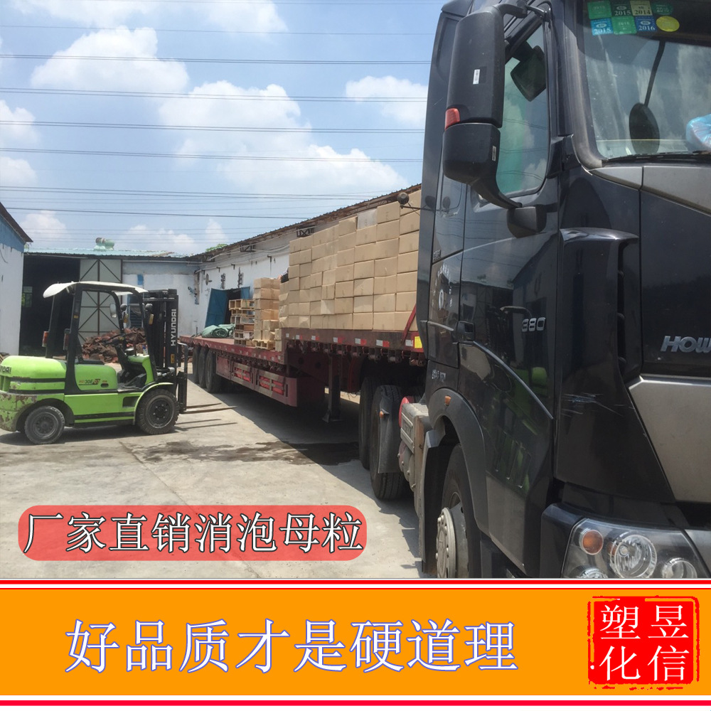 厂家直销多功能全新料吸水母粒 防潮颗粒 适用于塑胶片材 板产品|ru