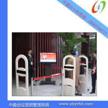 会议签到机_电子签到机_指纹签到机