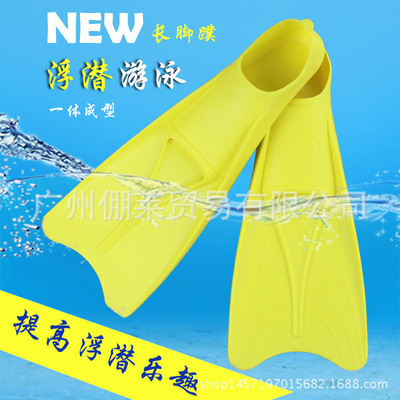 Diving flippers Snorkeling Shoe cover Swimming train auxiliary tool diving Feet