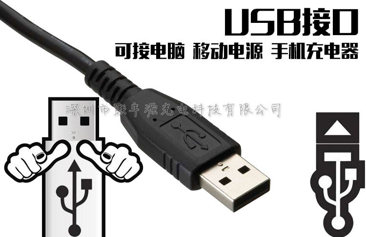 Prolongateur USB - Ref 438376 Image 7
