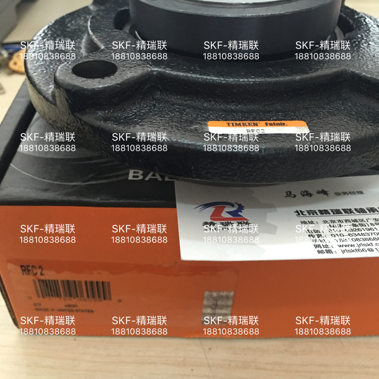 美国FAFNR RFC 2   GC1200KRRB  T-28287 带座【轴承】  现货供应