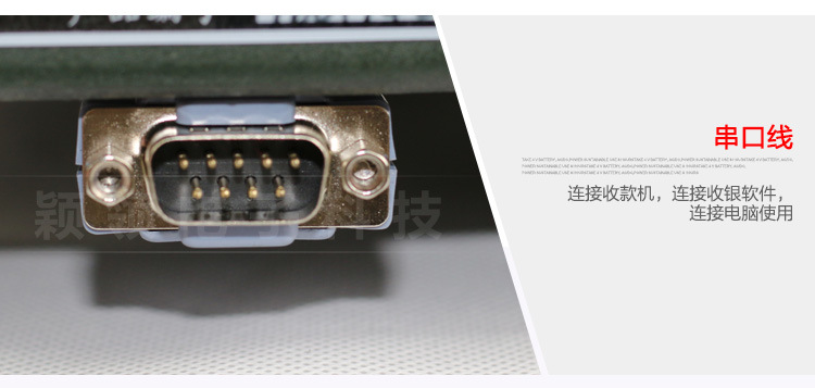 大华电子秤ACS15-30KG_18