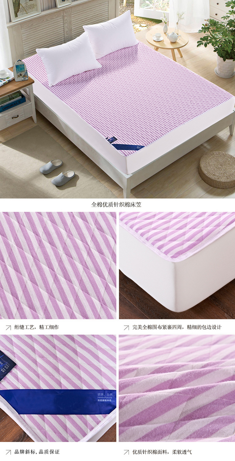 條紋紫