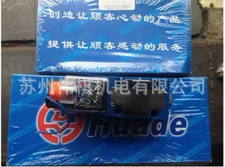 huade华德直动式减压阀DR6DP2-50B/25Y    DR6DP2-50B/75Y