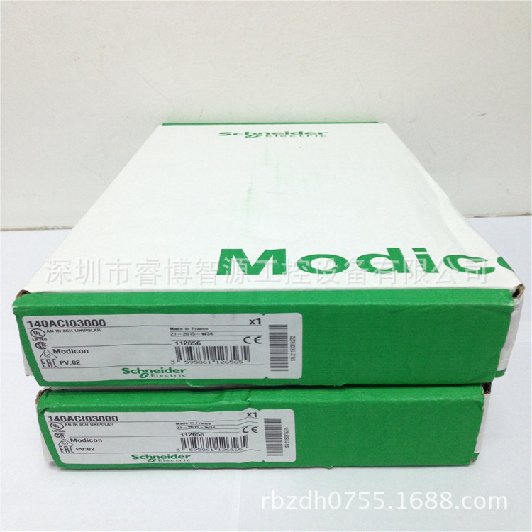 140XCA71709 | Modicon Quantum 背板扩展电缆（原装正品）