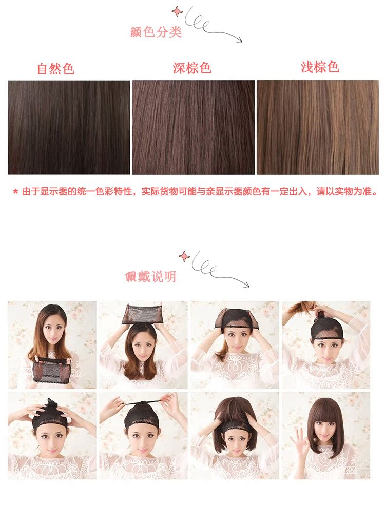 Perruque Les cheveux longs - Ref 2612603 Image 13