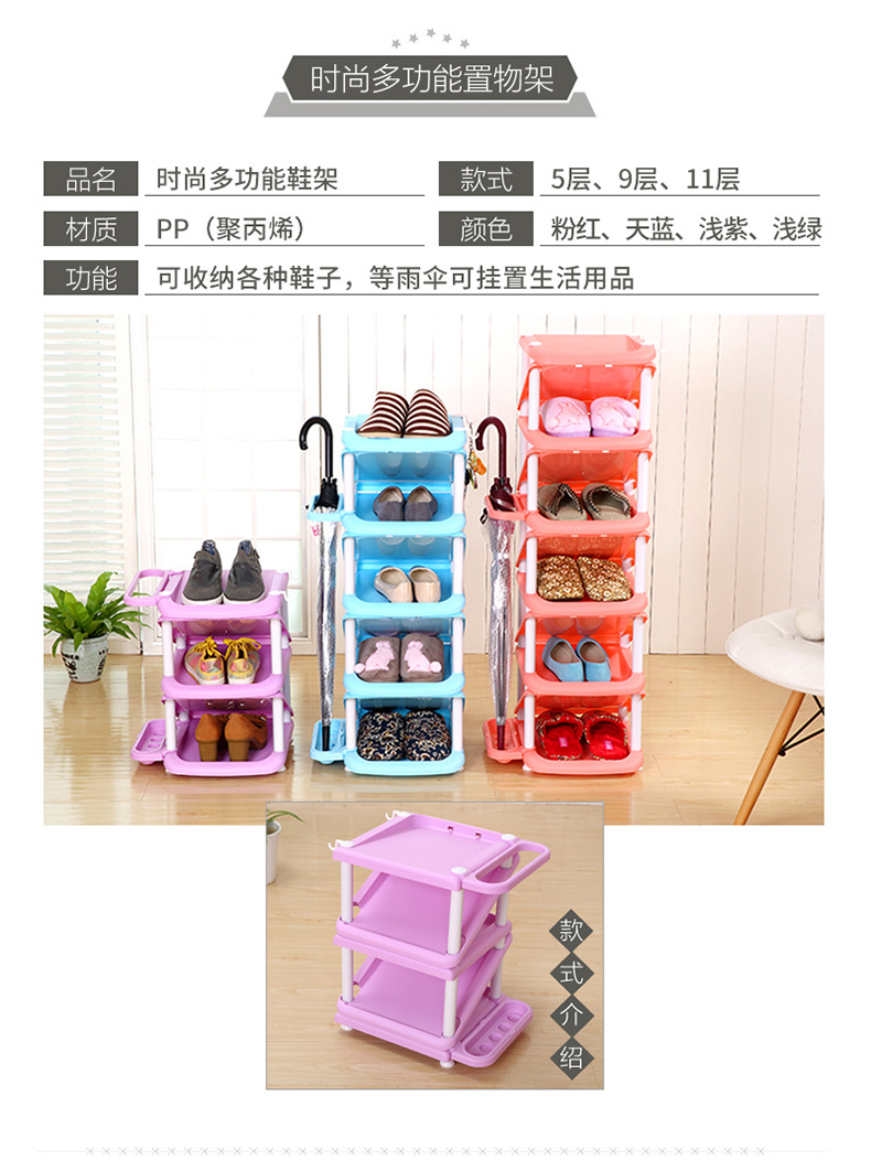鞋架_05